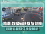鸣潮🎮数据码获取+兑换全流程揭秘！⚡超简单