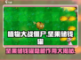 植物大战僵尸：杂交坚果储钱罐🔥超神作用等你发现！
