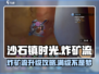 沙石镇时光🔥炸矿流玩法大揭秘，升级攻略全在这！💥