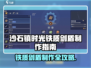 《沙石镇时光》铁质剑盾制作攻略💥🎮