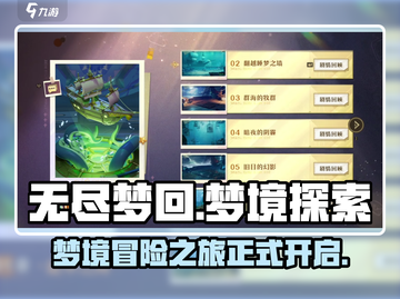 无尽梦回🎮：揭秘超类型游戏的神秘面纱！截图1