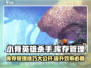小骨英雄杀手😎库存管理秘籍，玩游戏也能学商业智慧！