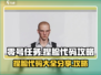 零号任务捏脸代码🔥超全攻略分享！💡