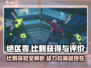 绝区零🔥比利获取全攻略Billy角色强度分析