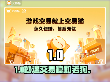 🔥账号买卖避坑指南！💰速看截图1