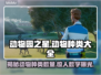 动物园之星：超多动物等你来养！ 🐯🦁