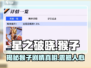 星之破晓🔥猴子主线剧情大揭秘！灵猴🎉称霸宇宙