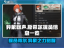 异象回声🔥斯蒂尔探员全揭秘！游戏党必看⚡