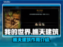 方舟生存进化：樵夫建筑🔥助你称霸游戏⚡