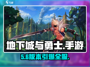 DNF手游炸裂上线！🔥三大职业曝光截图1