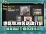 绝区零💥抽奖活动来袭！🔥超全介绍不容错过！