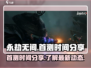 永劫无间手游首测时间🔥抢先爆料💥