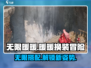 无限暖暖📱上线！超劲爆游戏玩法揭秘🔥
