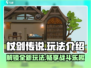 杖剑传说🔥手游玩法大揭秘！你绝对不能错过✨
