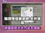 仙境传说新启航🔥超全卡片获取攻略来了！