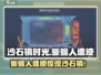 《沙石镇时光》蜥蜴人遗迹解锁大法！🦎