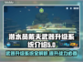 潜水员戴夫武器升级系统大揭秘！🎮🔥