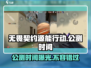 无畏契约🔥源能行动公测时间泄露，快来抢先知道！🎮