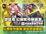 绝区零公测账号会保留吗？🔥抢先了解发放时间！