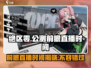 绝区零💥公测前瞻直播时间🎉一览！📌