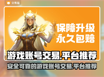 王者荣耀:C位账号🔥低价出售，速来❗截图1