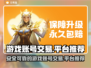 王者荣耀:C位账号🔥低价出售，速来❗