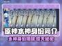 原神水神竟是她！✨游戏隐藏身份大揭秘🎉