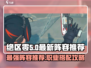 绝区零🔥T0阵容排行出炉！速看职业推荐🚀