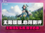 无限暖暖🔥游戏测评：心得全揭秘，玩就对了！