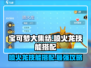 《宝可梦大集结》喷火龙技能搭配🔥超详细使用攻略来啦！