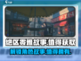 绝区零：雅故事大曝光，获取值不值？💥游戏党必看！