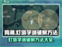 鸣潮-game灯塔字谜🔥破解全攻略💡