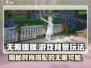 无限暖暖💥游戏背景玩法超全介绍来啦！