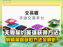 无畏契约英雄获取大揭秘🔥游戏党必看！