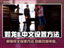 如龙8中文设置全流程曝光！💎玩家必看