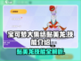 宝可梦大集结🔥黏美龙技能超详细解析来了！