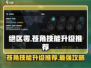 绝区零🔥苍角技能全面解析，升级推荐攻略来了！