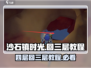 沙石镇时光📖四层回三层秘密通道🔥超简单教程！