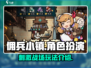 佣兵小镇🔥手游：好玩到停不下来！🎮