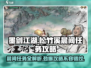 墨剑江湖🔥松竹溪晨间任务攻略大全！💥