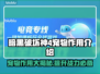暗黑破坏神4：宠物作用大揭秘！💪🔥