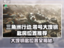 三角洲行动🔥零号大坝钥匙房位置揭秘🎉