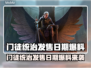 《门徒统治》首发爆料！🔥🎮