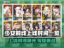 少女前线Steam版上线时间⚡🔥终于等到你！