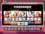 魔力宝贝复兴😎外观币获取攻略，快速入手秘籍！