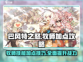巴风特之怒🔥牧师技能加点攻略💡