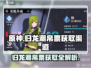 原神✨：归龙潮帛票获取渠道大揭秘！