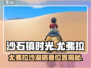🎮沙石镇时光：尤弗拉沙漠格鲁位置大揭秘！