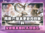 鸣潮1.1版本更新🔥内容爆料｜超全介绍来啦！