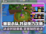 爆裂小队游戏技巧大公开💥，轻松上分不是梦！